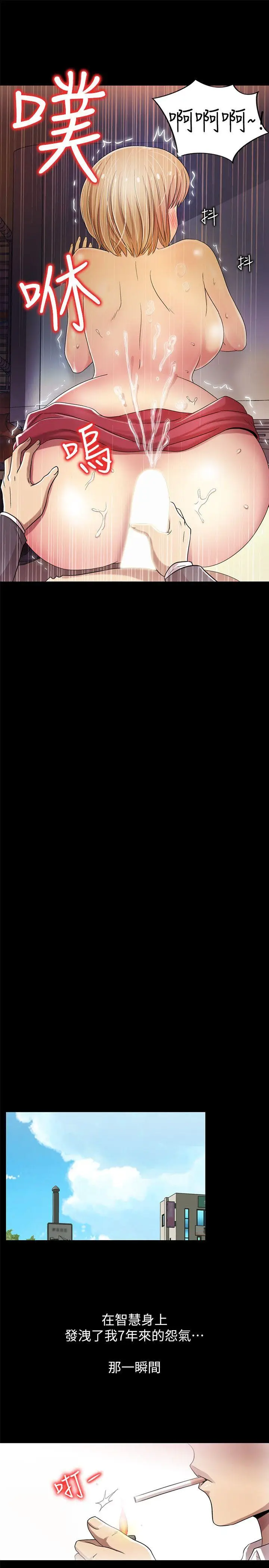 激情开麦拉[顶通]韩漫全集-第6話无删减无遮挡章节图片 