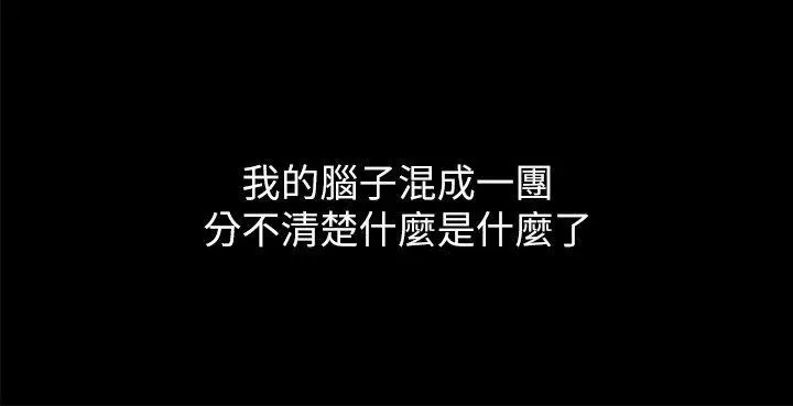 激情开麦拉[顶通]韩漫全集-第6話无删减无遮挡章节图片 