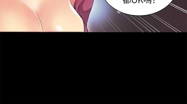 激情开麦拉[顶通]韩漫全集-第7話无删减无遮挡章节图片 