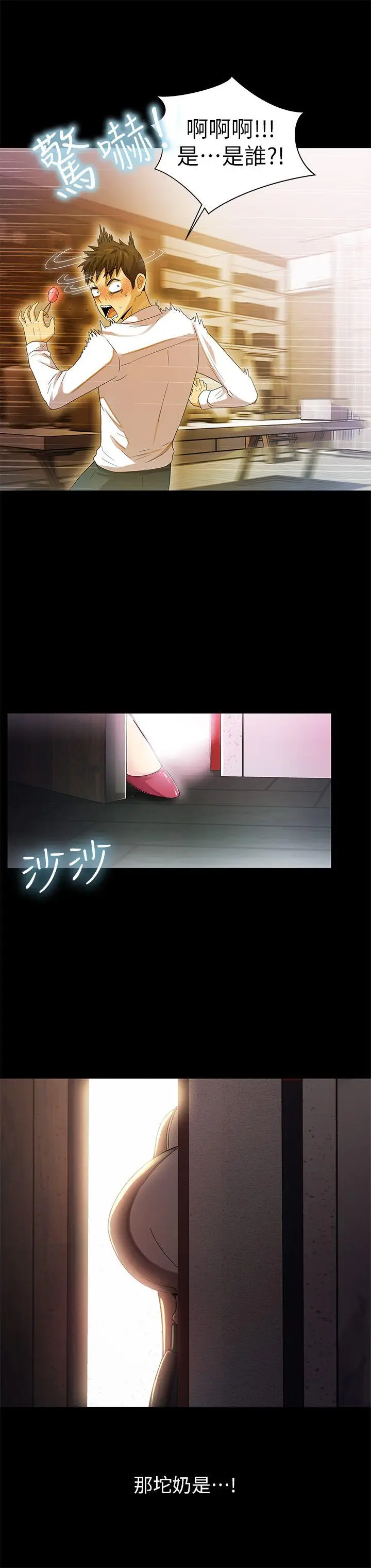 激情开麦拉[顶通]韩漫全集-第9話无删减无遮挡章节图片 