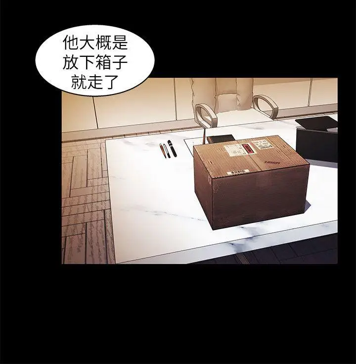 激情开麦拉[顶通]韩漫全集-第9話无删减无遮挡章节图片 