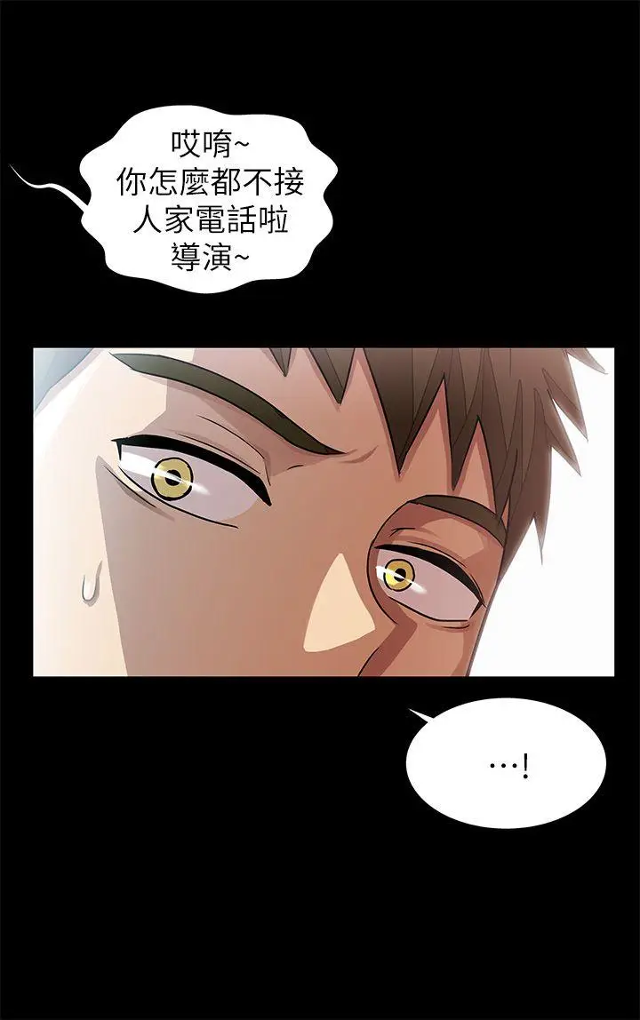 激情开麦拉[顶通]韩漫全集-第9話无删减无遮挡章节图片 