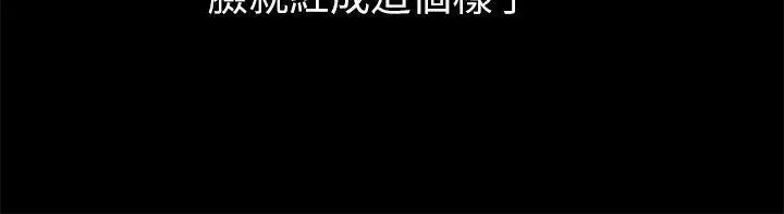 激情开麦拉[顶通]韩漫全集-第9話无删减无遮挡章节图片 
