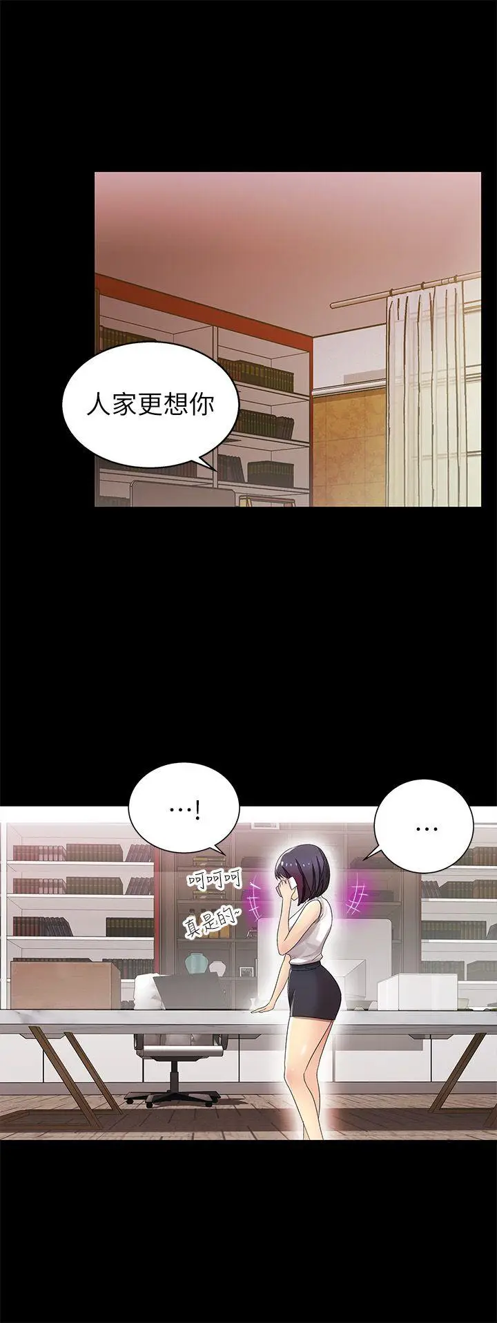 激情开麦拉[顶通]韩漫全集-第9話无删减无遮挡章节图片 