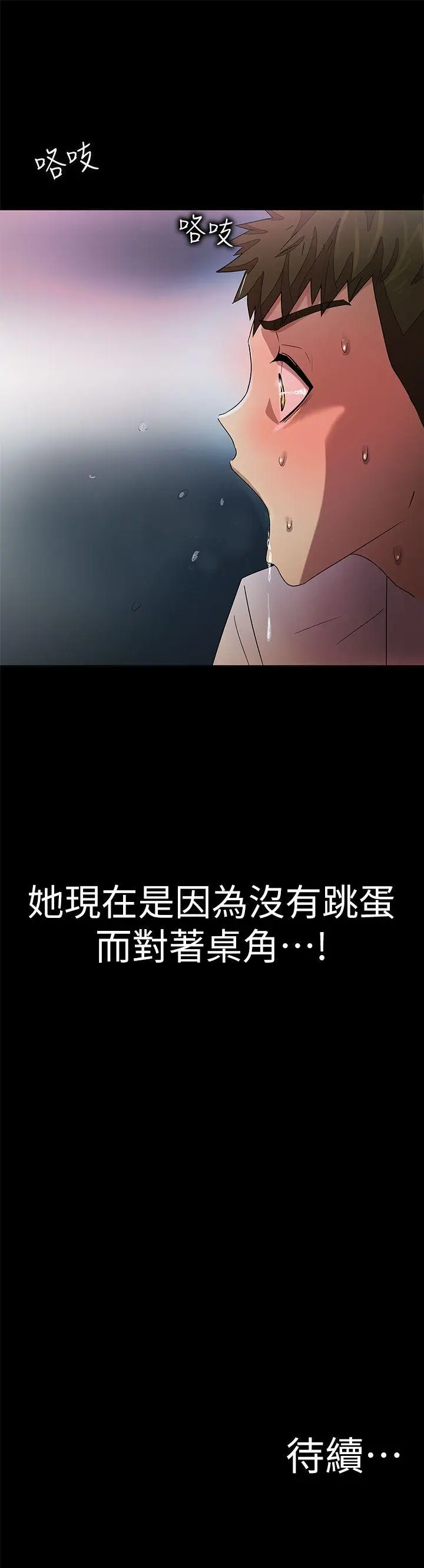 激情开麦拉[顶通]韩漫全集-第9話无删减无遮挡章节图片 