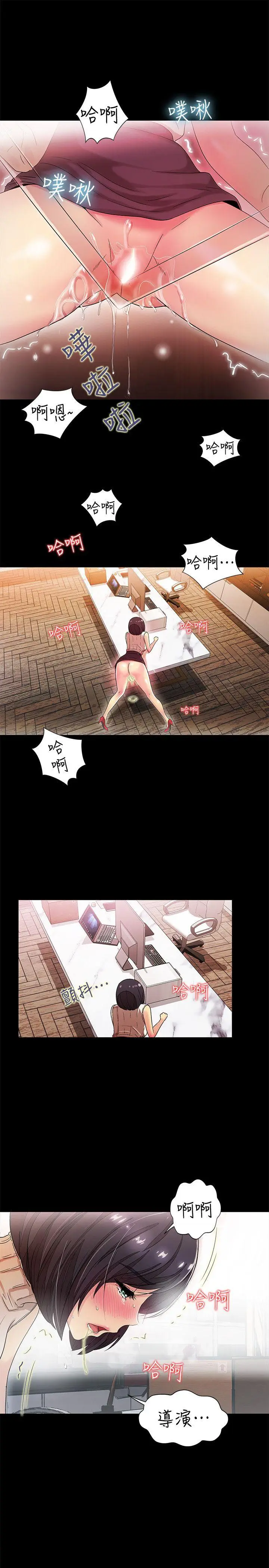 激情开麦拉[顶通]韩漫全集-第10話无删减无遮挡章节图片 