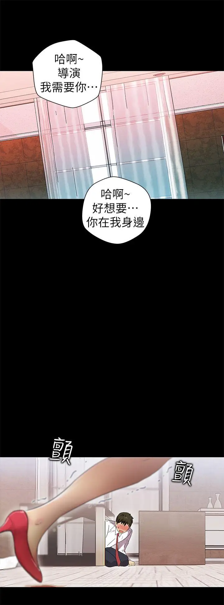 激情开麦拉[顶通]韩漫全集-第10話无删减无遮挡章节图片 