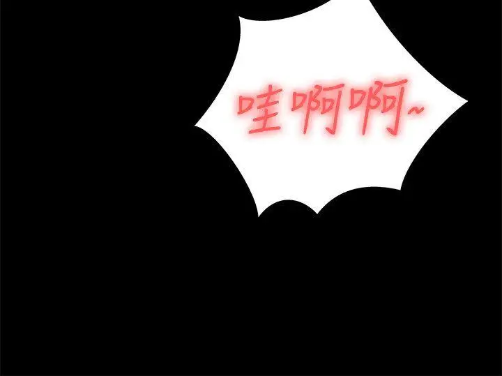 激情开麦拉[顶通]韩漫全集-第10話无删减无遮挡章节图片 