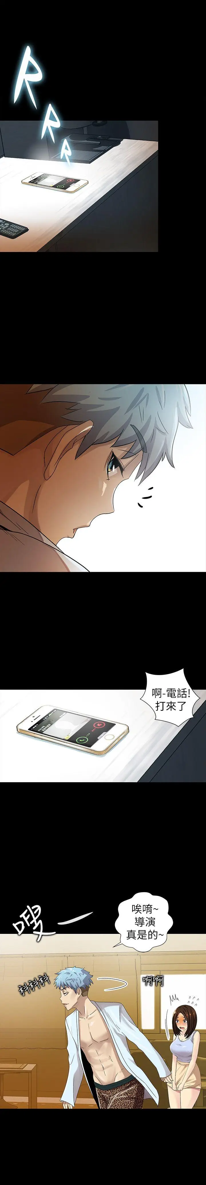 激情开麦拉[顶通]韩漫全集-第10話无删减无遮挡章节图片 