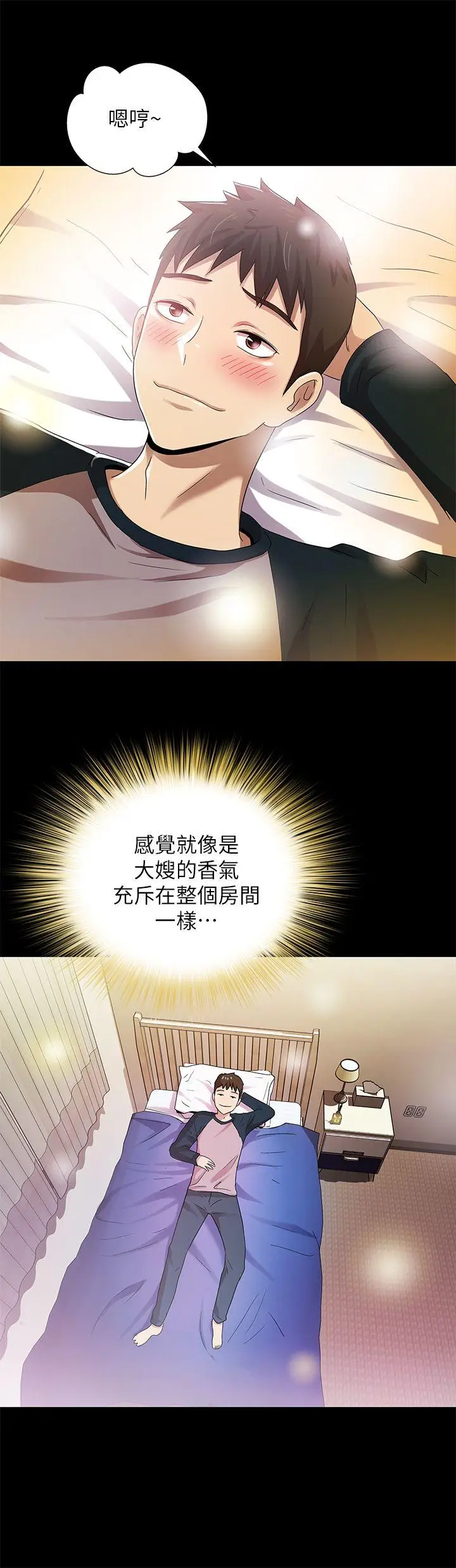 激情开麦拉[顶通]韩漫全集-第12話无删减无遮挡章节图片 