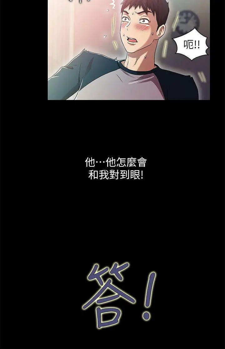 激情开麦拉[顶通]韩漫全集-第13話无删减无遮挡章节图片 