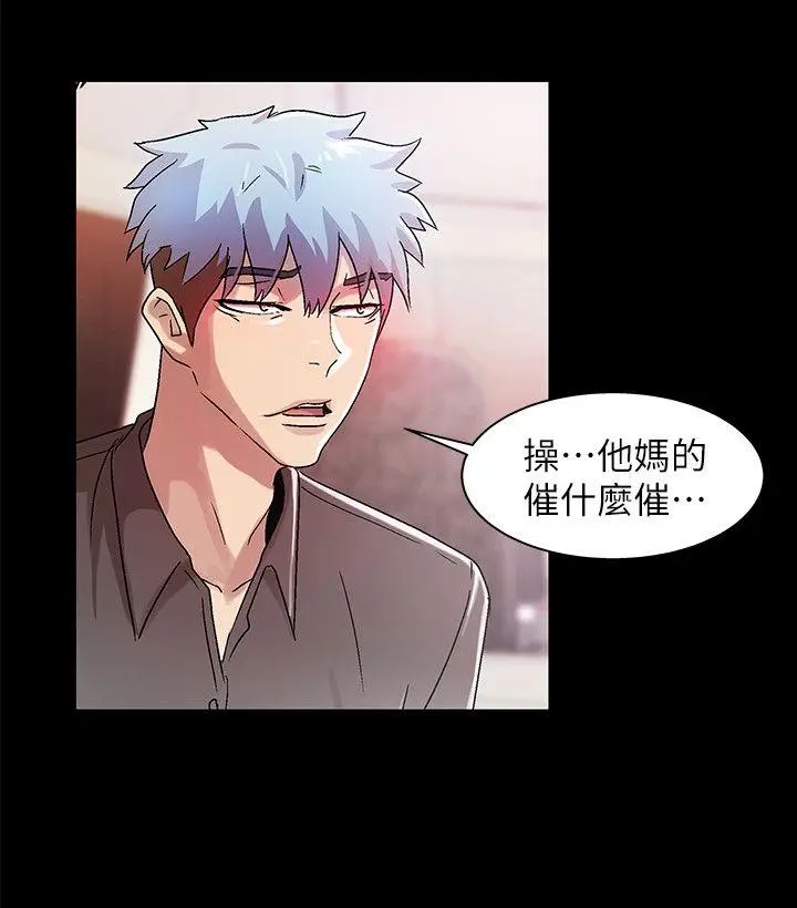 激情开麦拉[顶通]韩漫全集-第15話无删减无遮挡章节图片 