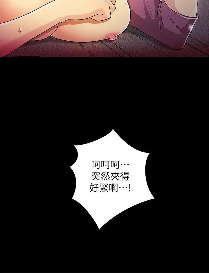 激情开麦拉[顶通]韩漫全集-第15話无删减无遮挡章节图片 