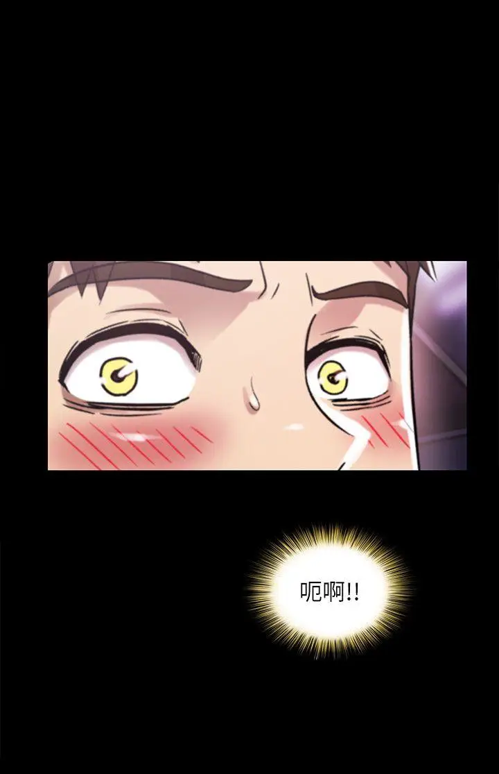 激情开麦拉[顶通]韩漫全集-第16話无删减无遮挡章节图片 