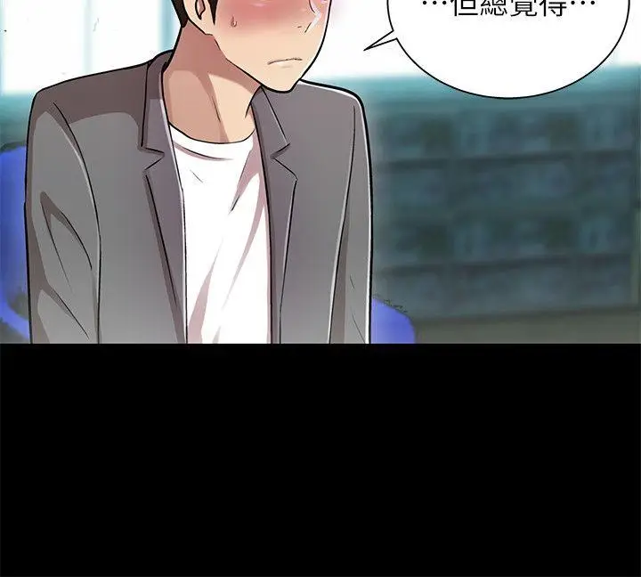 激情开麦拉[顶通]韩漫全集-第16話无删减无遮挡章节图片 