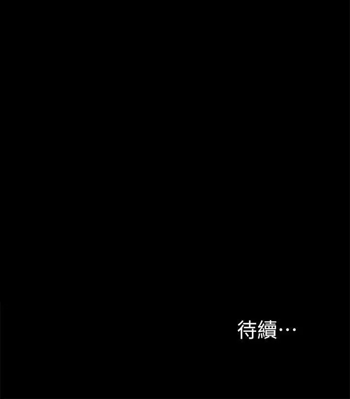 激情开麦拉[顶通]韩漫全集-第18話 - 沒穿內褲的女人[03]无删减无遮挡章节图片 