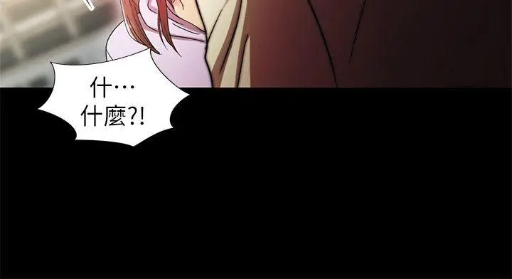激情开麦拉[顶通]韩漫全集-第20話 - 那傢伙的女人們无删减无遮挡章节图片 