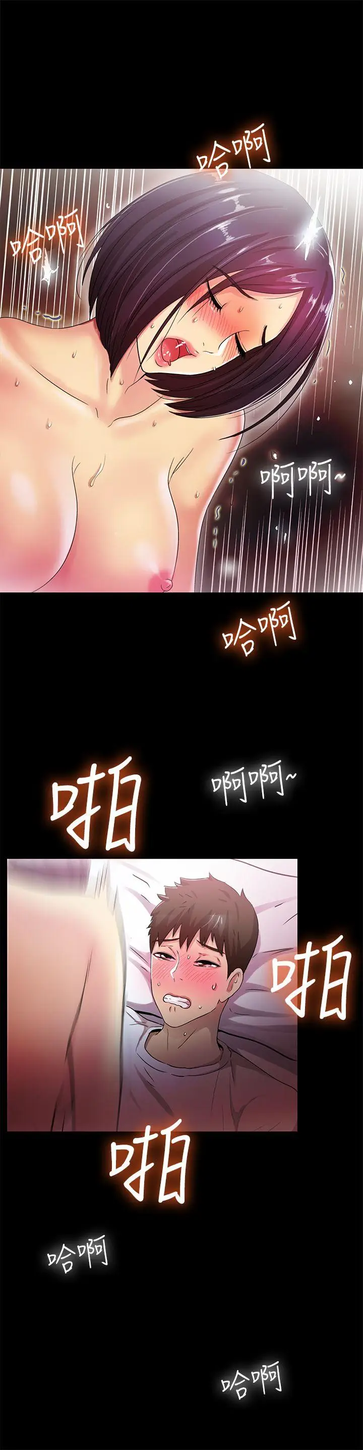 激情开麦拉[顶通]韩漫全集-第20話 - 那傢伙的女人們无删减无遮挡章节图片 