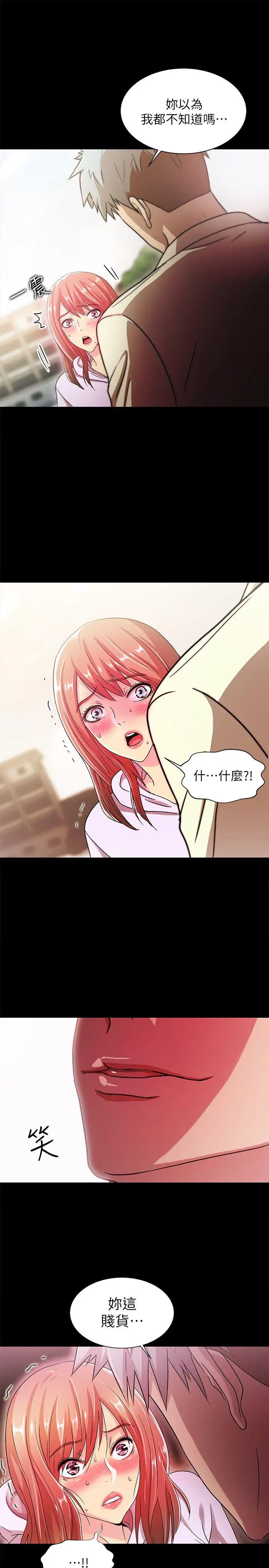 激情开麦拉[顶通]韩漫全集-第21話 - 全都交給我吧!无删减无遮挡章节图片 