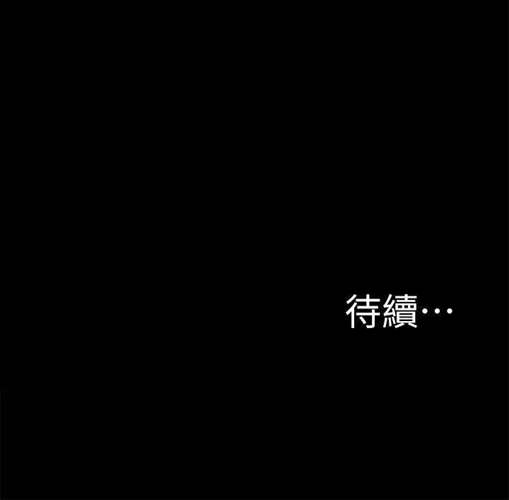 激情开麦拉[顶通]韩漫全集-第21話 - 全都交給我吧!无删减无遮挡章节图片 