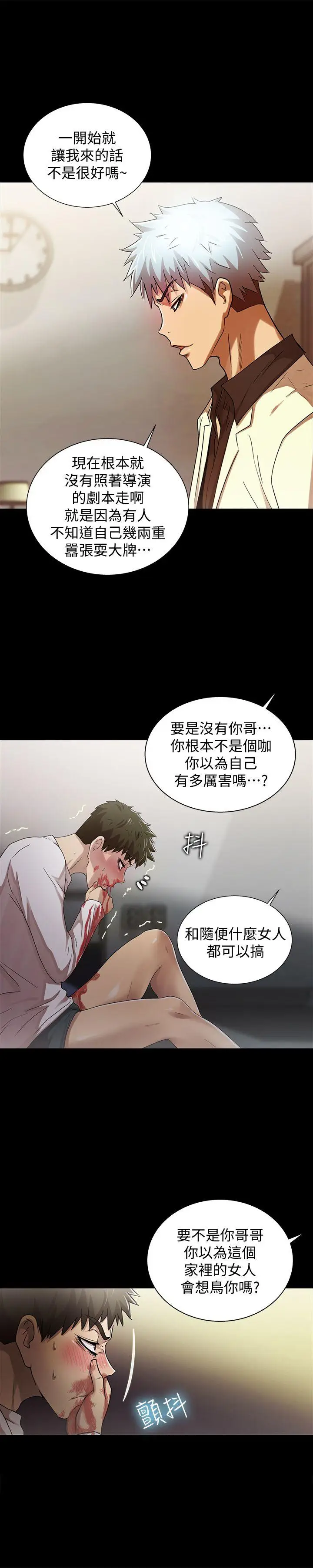 激情开麦拉[顶通]韩漫全集-最終話 - 激情開麥拉无删减无遮挡章节图片 