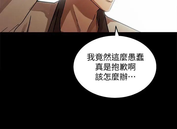 激情开麦拉[顶通]韩漫全集-最終話 - 激情開麥拉无删减无遮挡章节图片 
