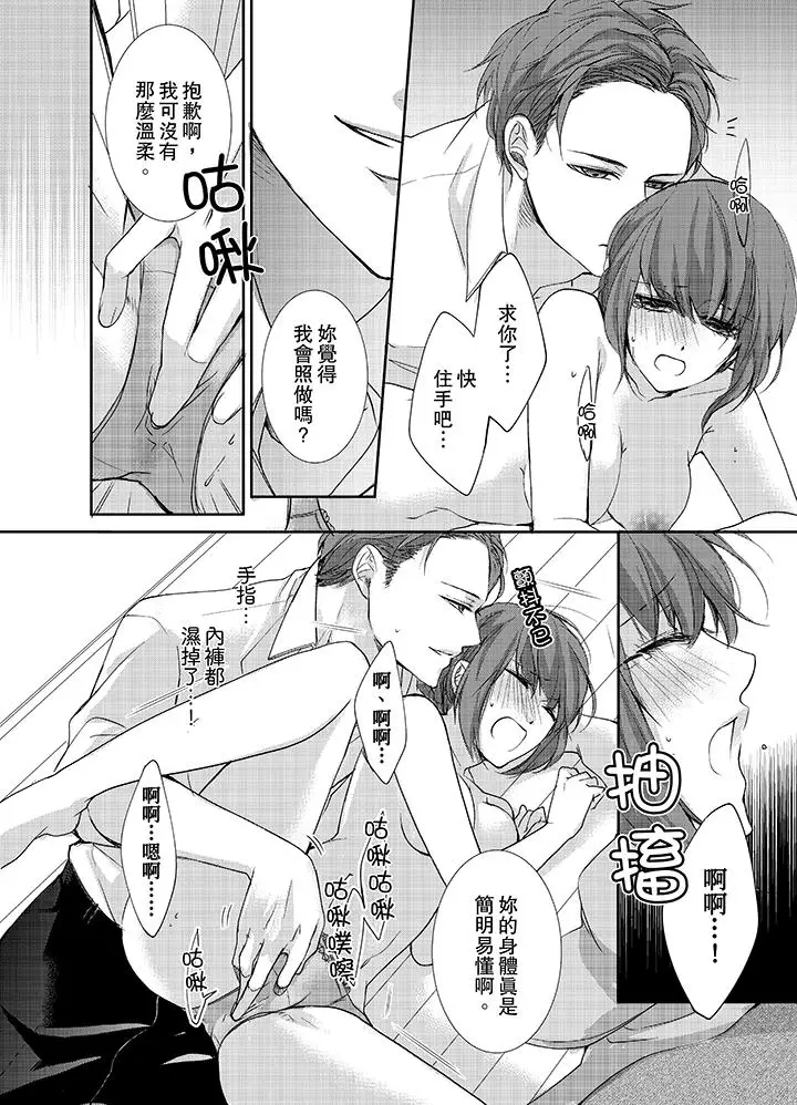 3根手指后的天国[顶通]韩漫全集-第2話无删减无遮挡章节图片 