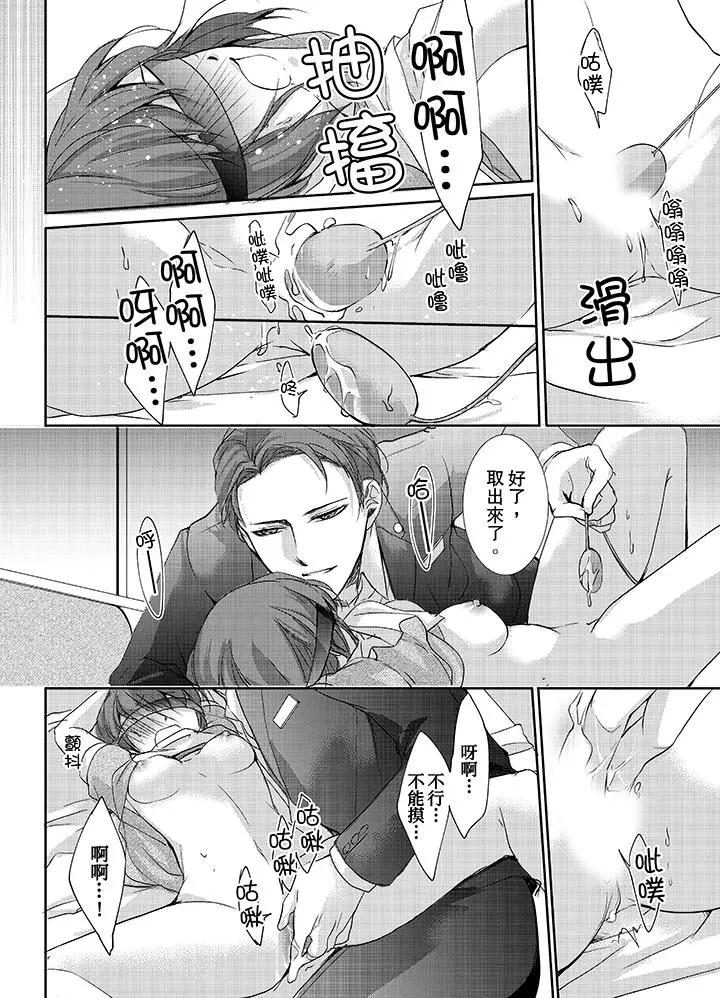 3根手指后的天国[顶通]韩漫全集-第4話无删减无遮挡章节图片 