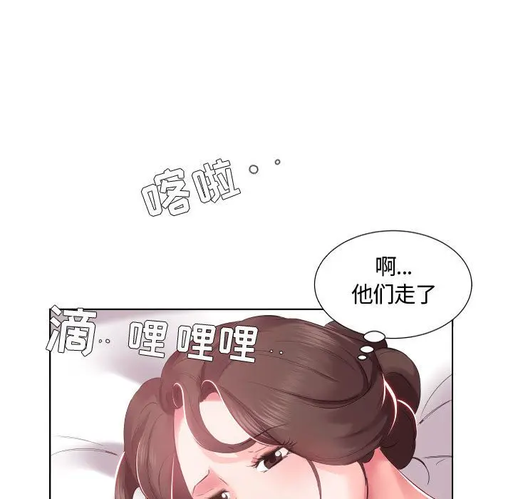 假戏真做[顶通]韩漫全集-假戏真做 第4话无删减无遮挡章节图片 