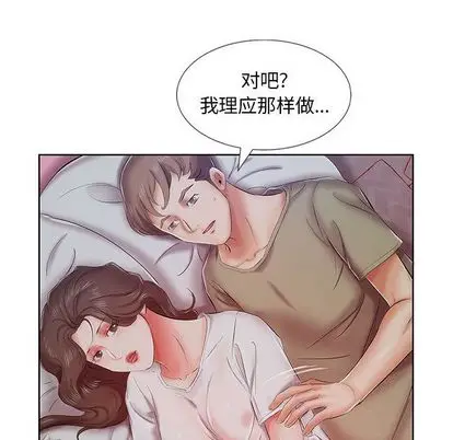 假戏真做[顶通]韩漫全集-假戏真做 第7话无删减无遮挡章节图片 