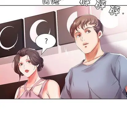 假戏真做[顶通]韩漫全集-假戏真做 第7话无删减无遮挡章节图片 