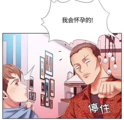 假戏真做[顶通]韩漫全集-假戏真做 第7话无删减无遮挡章节图片 