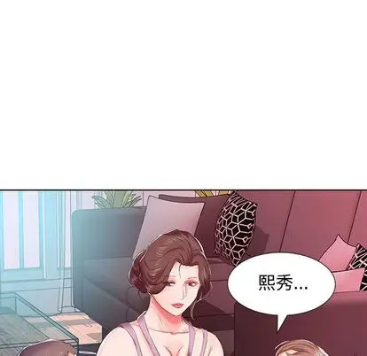 假戏真做[顶通]韩漫全集-假戏真做 第7话无删减无遮挡章节图片 