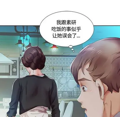 假戏真做[顶通]韩漫全集-假戏真做 第8话无删减无遮挡章节图片 