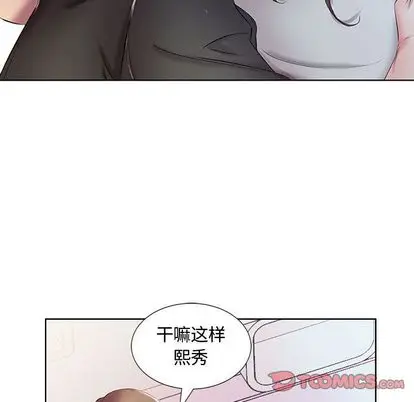 假戏真做[顶通]韩漫全集-假戏真做 第8话无删减无遮挡章节图片 