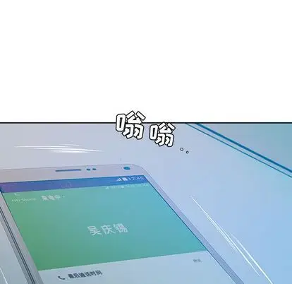 假戏真做[顶通]韩漫全集-假戏真做 第8话无删减无遮挡章节图片 