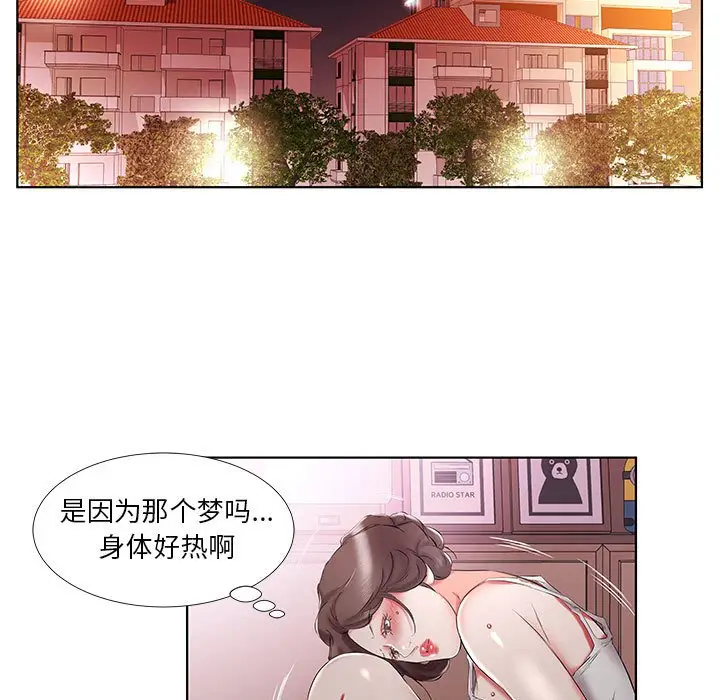 假戏真做[顶通]韩漫全集-第 37 话无删减无遮挡章节图片 