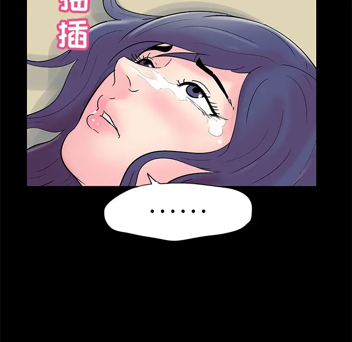 反乌托邦游戏[顶通]韩漫全集-第42话无删减无遮挡章节图片 