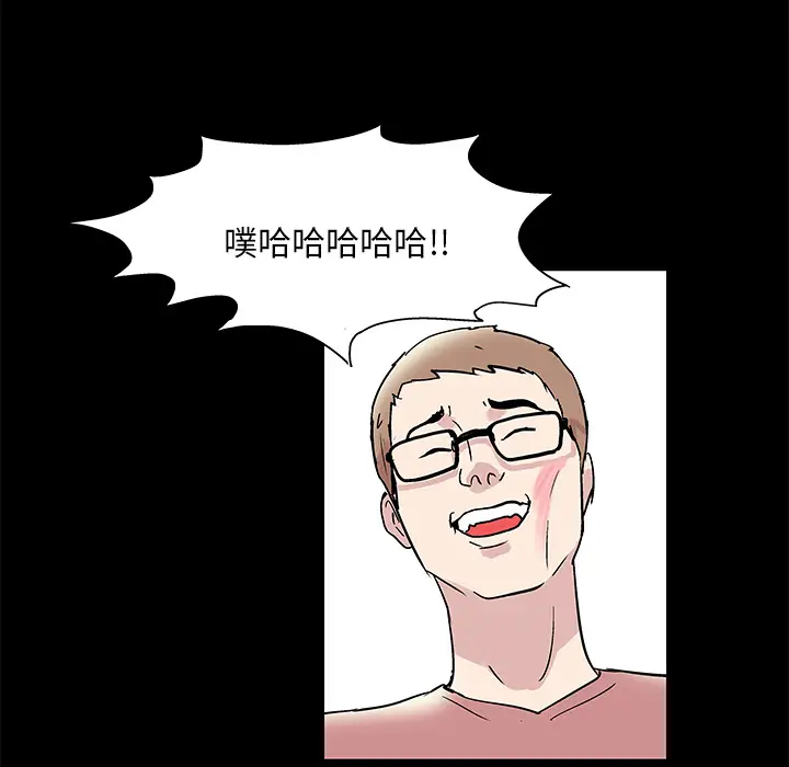 反乌托邦游戏[顶通]韩漫全集-第42话无删减无遮挡章节图片 