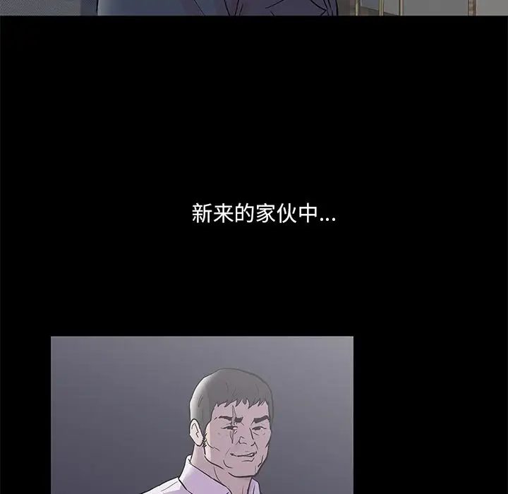 反乌托邦游戏[顶通]韩漫全集-第80话无删减无遮挡章节图片 