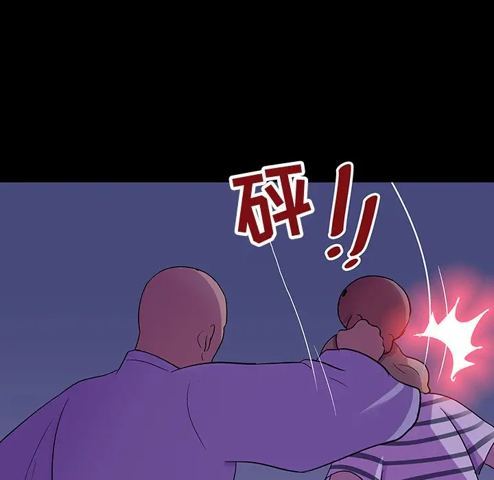 反乌托邦游戏[顶通]韩漫全集-第 106 话无删减无遮挡章节图片 