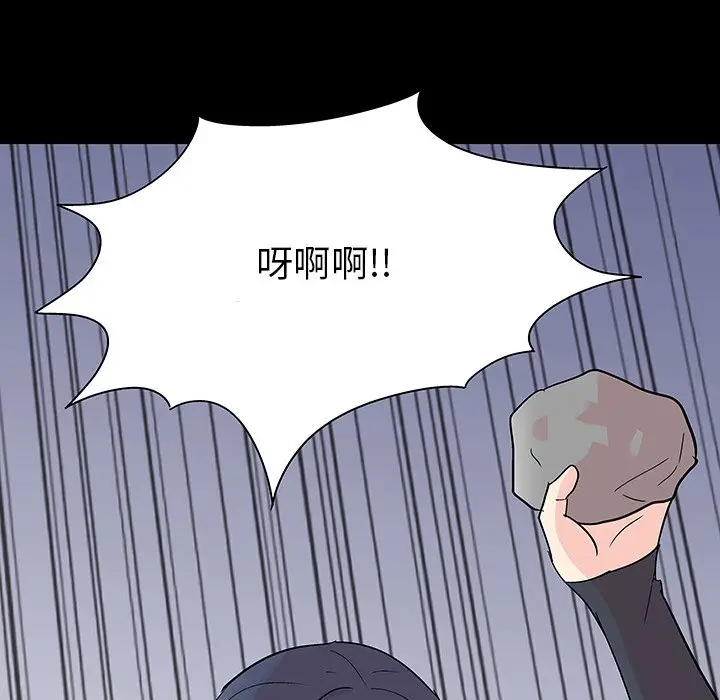反乌托邦游戏[顶通]韩漫全集-第 130 话无删减无遮挡章节图片 