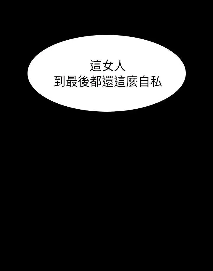 初恋陷阱[顶通]韩漫全集-第2話无删减无遮挡章节图片 