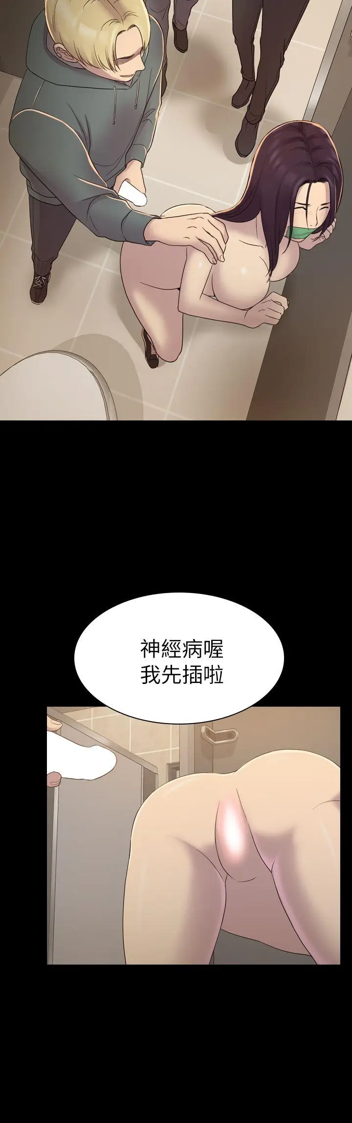 初恋陷阱[顶通]韩漫全集-第5話无删减无遮挡章节图片 