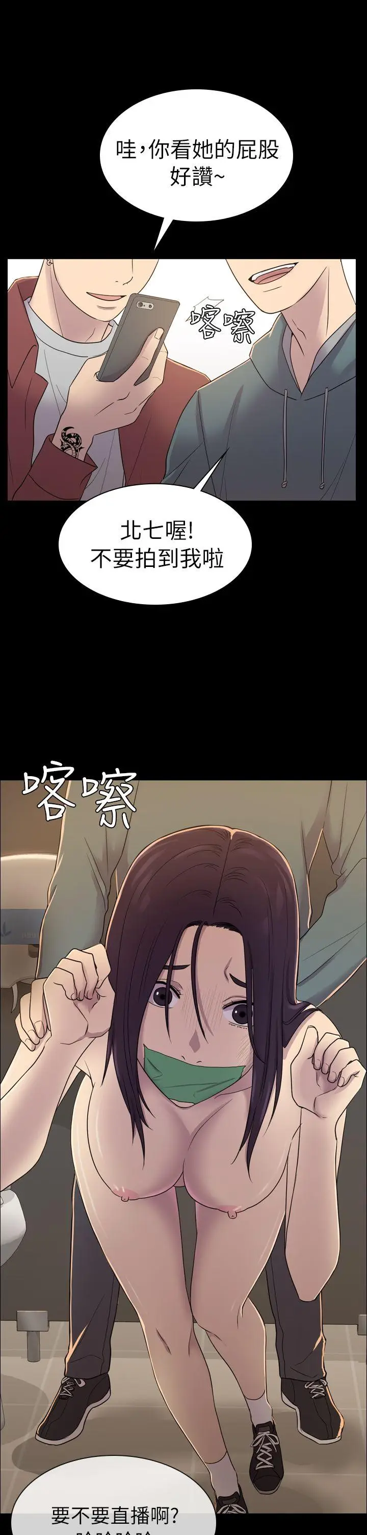 初恋陷阱[顶通]韩漫全集-第5話无删减无遮挡章节图片 