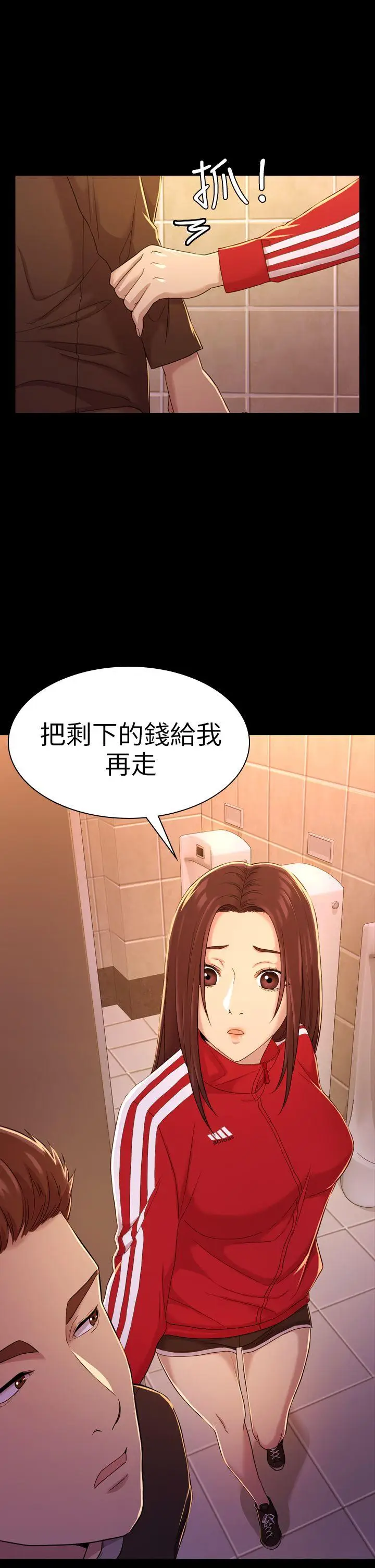 初恋陷阱[顶通]韩漫全集-第10話无删减无遮挡章节图片 