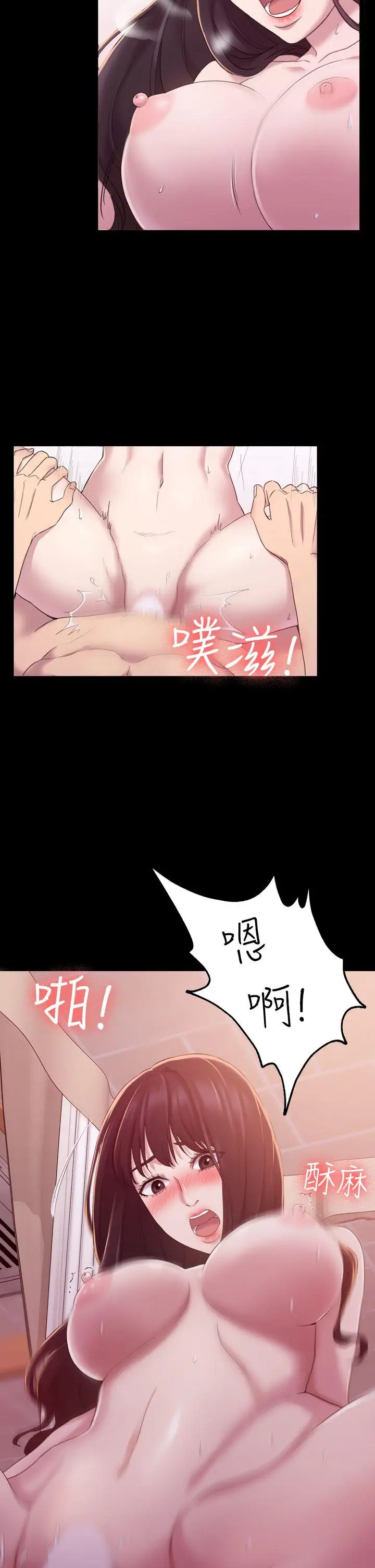 初恋陷阱[顶通]韩漫全集-第14話无删减无遮挡章节图片 