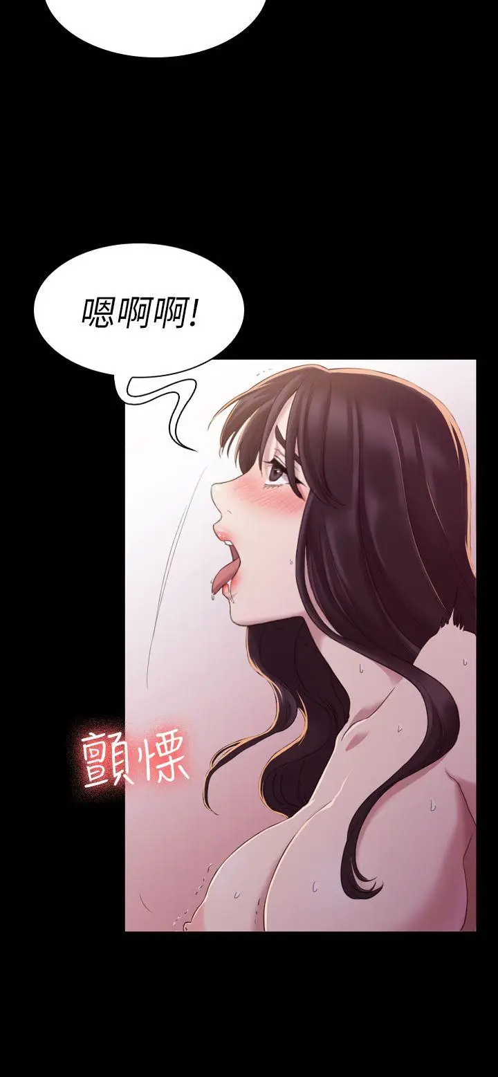 初恋陷阱[顶通]韩漫全集-第14話无删减无遮挡章节图片 