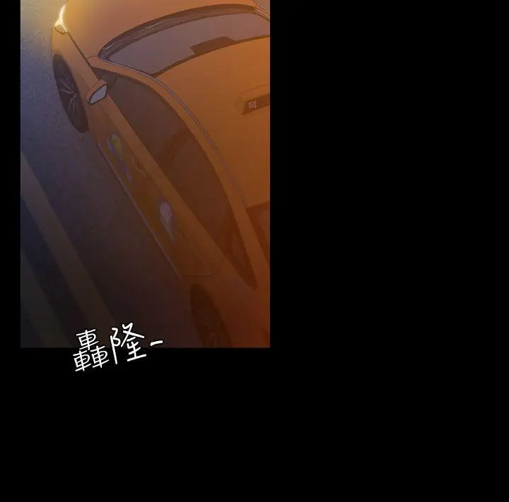 初恋陷阱[顶通]韩漫全集-第16話无删减无遮挡章节图片 