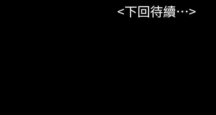 初恋陷阱[顶通]韩漫全集-第16話无删减无遮挡章节图片 